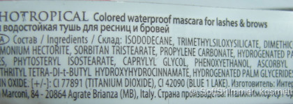 Цвет, который сводит с ума. Водостойкая тушь для ресниц и бровей Л'Этуаль Selection Psychrotropical в оттенке 401 Neuro Stimulation