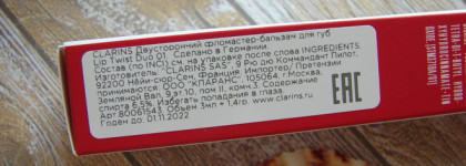 Находка для летней косметички. Двусторонние фломастеры-бальзамы для губ Clarins Lip Twist Duo Water Tint & Balm