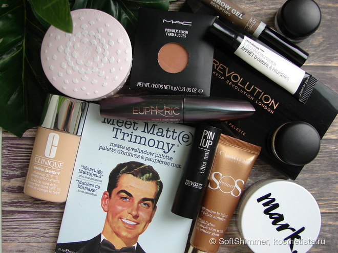 "- Видишь макияж? - Нет? - А он есть." Моя версия Makeup no makeup