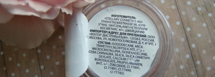 Розовый шёлк от Stellary. Кремовые тени Cream Shadow Long Lasting в оттенке 04