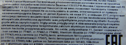 Стойкое впечатление со знаком "плюс". Карандаши Scandaleyes Waterproof Kohl Kajal 24HR от Rimmel