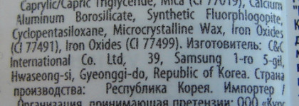 Блестящие тени Л'Этуаль: Liquid Diamonds Super-glitter 403 Rich Lover и Star Dust Silky Air Shimmer 500 Space Voodoo