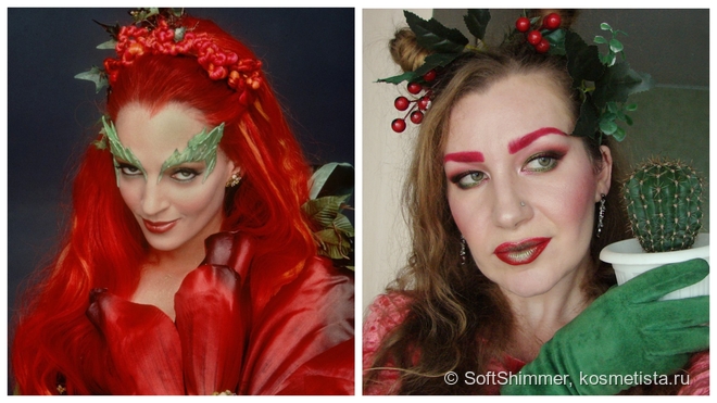 "My name is Poison...Poison Ivy!" Ядовитый Плющ