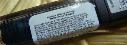 -"Вы помады синие носите?" -"Нет, просто показываю. На глазах"