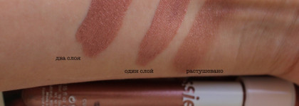 Жидкие тени Glossier Lidstar в оттенке Cub