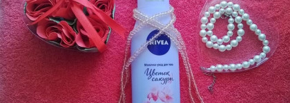 Молочко для тела от Nivea цветок сакуры- прикосновение нежности и легкости