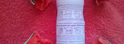 И мусс, и смузи в одном флаконе от Nivea -  шелковый мусс для душа  "Малиновый смузи"