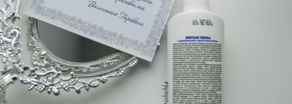 "Я знаю, чего хотят женщины. Они хотят быть красивыми." Они захотят быть красивыми вместе с Pleyana. Пенка, от которой Есть Эффект