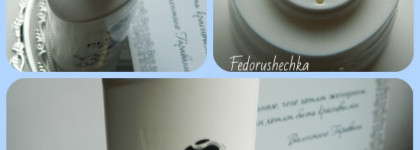 "Я знаю, чего хотят женщины. Они хотят быть красивыми." Они захотят быть красивыми вместе с Pleyana. Пенка, от которой Есть Эффект