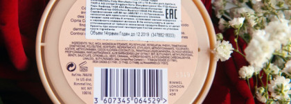 Сейчас уже представить трудно, как жили женщины без пудры. Rimmel london Stay matte. Расскажу, кому подойдёт, а кому лучше воздержаться от покупки