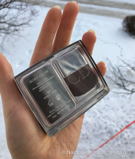 Каждый день зима? Dior Rosy Glow blush/001 Petal