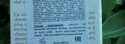 Шампунь и кондиционер для волос Sensai Volumizing Shampoo и Sensai Shidenkai Volumizing Conditioner - когда волос мало