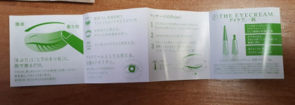 Растите, ресницы большие и маленькие - гель для роста ресниц FlowFushi The Matsuge Biyou-Eki