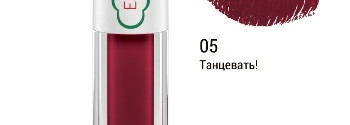 Estrade «Amelie» Tint Velours, «Амели» бархатный тинт для губ 05