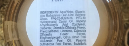 Еще одна прекрасная маска от Kiehl's - Calendula & aloe soothing hydration masque