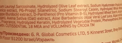 Уход за волосами (часть 1). Шампуни