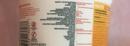 Уход за волосами (часть 2). Маски и бальзамы