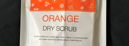 Скрабы для тела