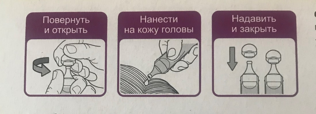 Укрепление волос с Никотиновой кислотой Renewal