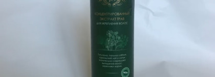 Укрепление волос с Jurassic Spa