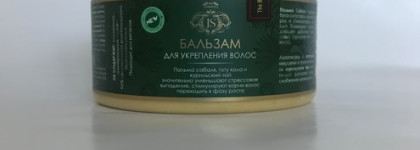 Укрепление волос с Jurassic Spa