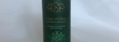 Укрепление волос с Jurassic Spa