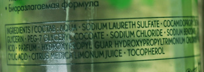 Двое из ларца от Yves Rocher