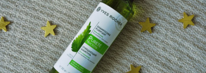 Двое из ларца от Yves Rocher