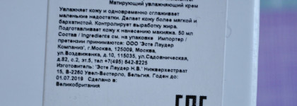 Странные впечатления от Clinique