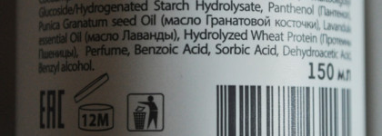 Пенка для умывания Ecolab Facial Washing