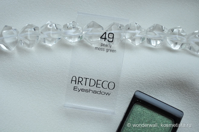 Перламутровые тени для век Artdeco Pearl Eye Shadow 49 Pearly Moss Green
