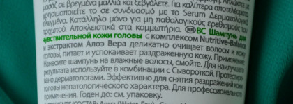 Шампунь для чувствительной кожи головы Schwarzkopf Professional BC Bonacure Scalptherapy Sensitive Soothe Shampoo