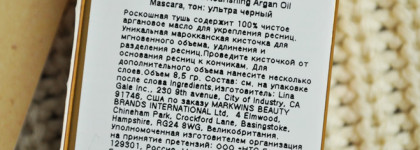 Тушь для ресниц Physician's Formula  Argan Wear Ultra-Nourishing Argan Oil Mascara