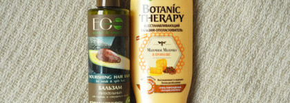 Бальзамы для волос Garnier и Ecolab