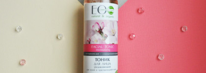 Тоник для лица EcoLab Увлажняющий с гиалуроновой кислотой для сухой и чувствительной кожи
