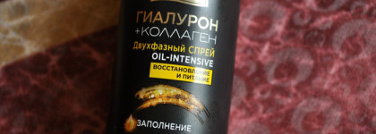 Три спрея и одно масло для волос