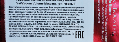 Тушь для ресниц Physicians Formula Sexy Booster Vavavoom Volume Mascara