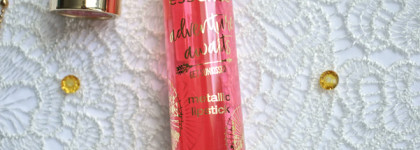 Губная помада Essence Adventure Awaits Get Sunkissed Metallic Lipstick