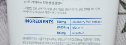 Пенка для лица Innisfree Blueberry Rebalancing 5.5 Cleanser