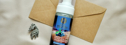 Очищающая пенка для умывания Natura Siberica Natura Kamchatka