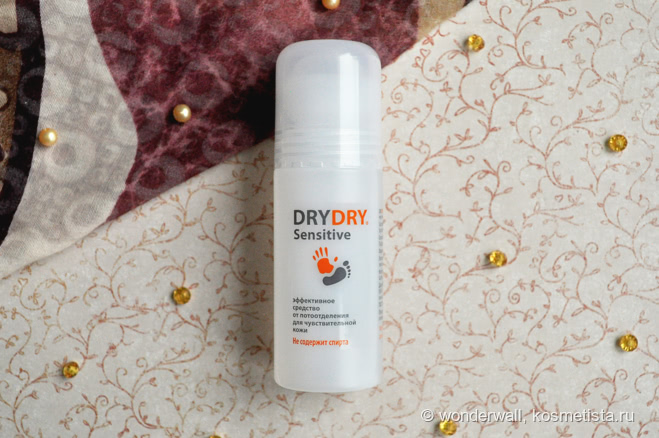 Чувствительная классика вместе с Dry Dry