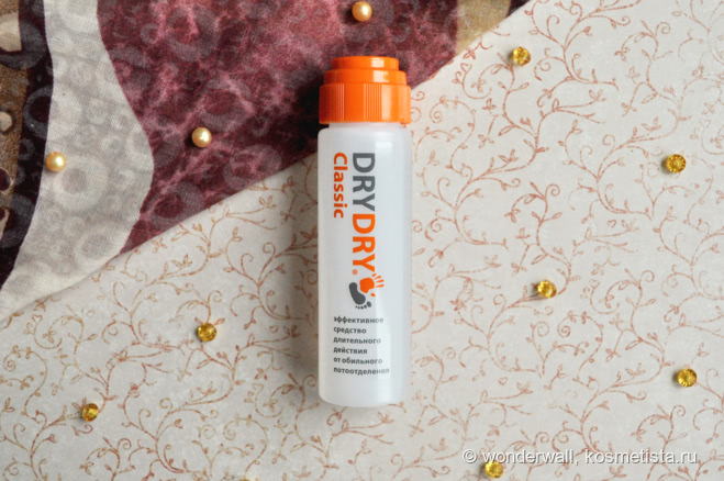 Чувствительная классика вместе с Dry Dry