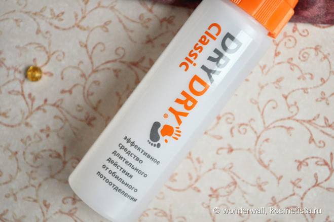 Чувствительная классика вместе с Dry Dry