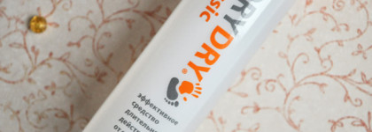 Чувствительная классика вместе с Dry Dry