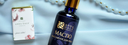 Массажное масло для лица Anna Gale Anti-Age