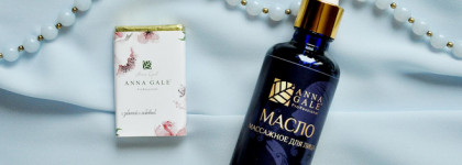Массажное масло для лица Anna Gale Anti-Age