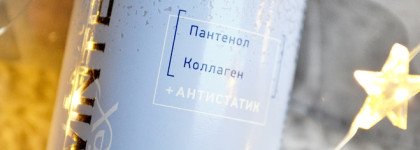 Зима, волосы, Estel, Natura Siberica и Tsubaki