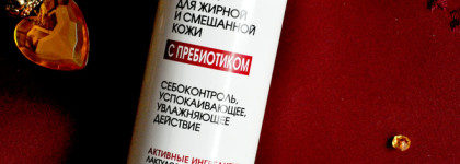 КОРА: тоник и крем-гель для век