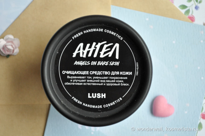 LUSH: Очищающее средство для кожи Ангел и Пена для ванны Оптимист