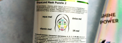 Mixit: можно было не бояться